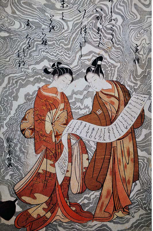 Mitate-parody-of Kanzan and Jittoku